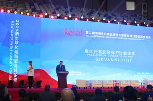 越秀志愿者服務第二屆華僑進口商品貿易博覽會暨青田進口葡萄酒交易會 專業與奉獻的完美融合