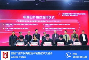 軍民融合展 瑞展展覽，共筑強國興軍新篇章