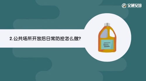 交通安培 以互聯(lián)網(wǎng)安全教育與服務(wù)，為運(yùn)輸安全保駕護(hù)航
