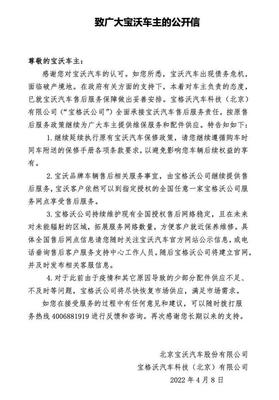 百年德系品牌申請(qǐng)破產(chǎn)清算，汽車(chē)行業(yè)再掀波瀾