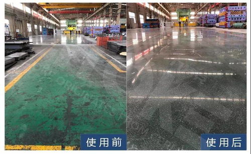 圖解對比 固化地坪施工前后的顯著變化與專業(yè)施工解析